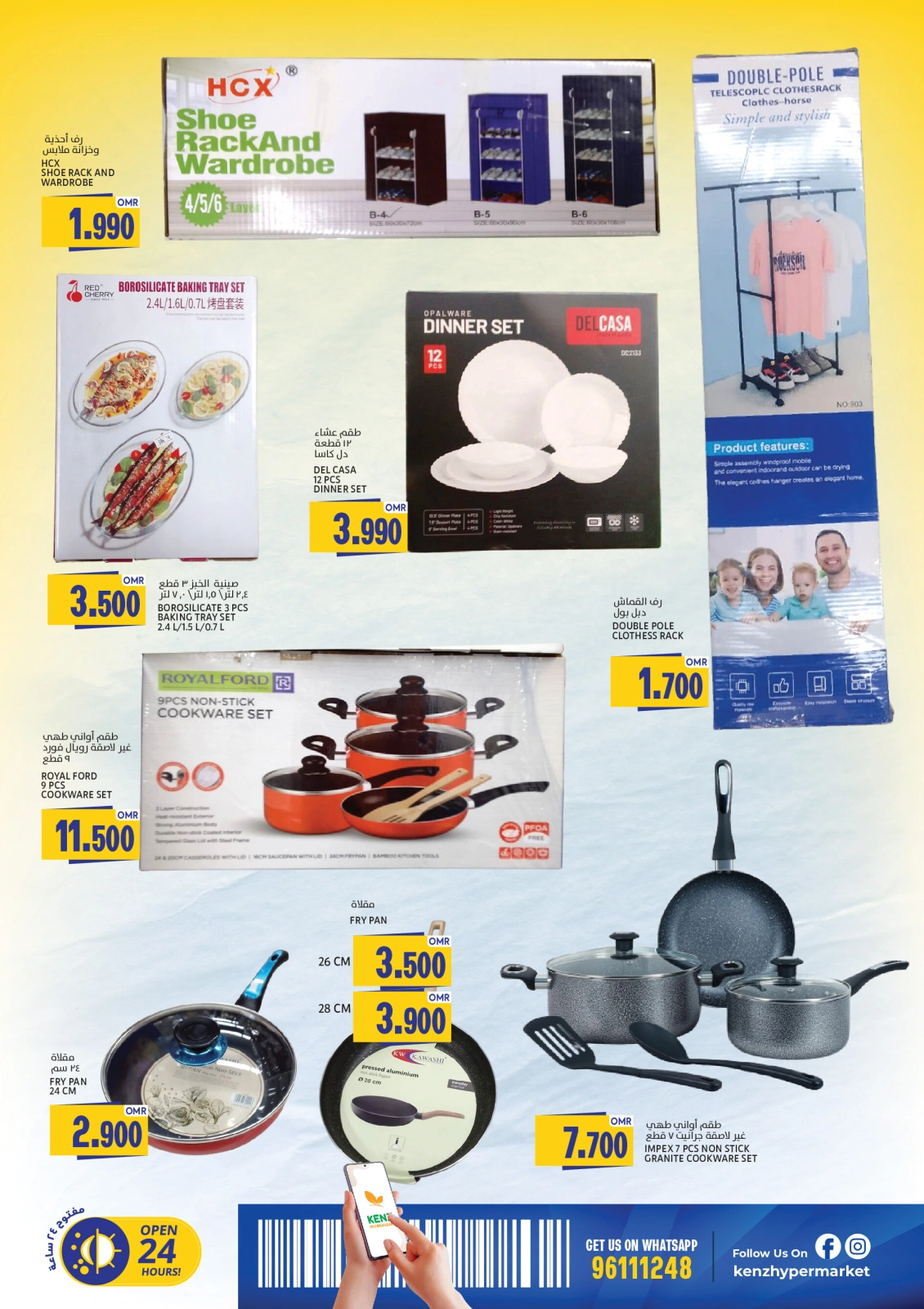 Page 13 in Weekend Deals at Kenz Hypermarket Oman