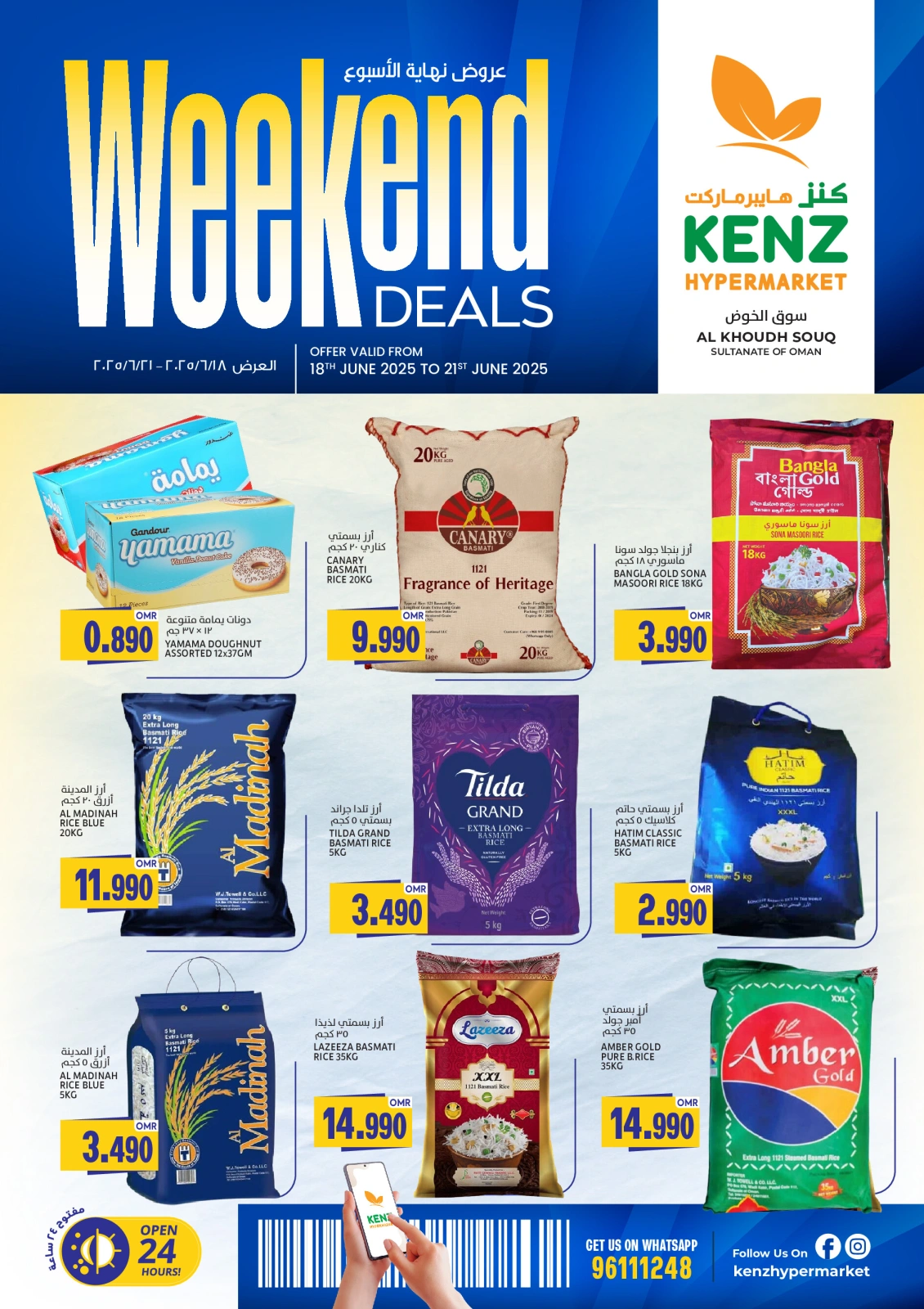 Page 1 in Weekend Deals at Kenz Hypermarket Oman