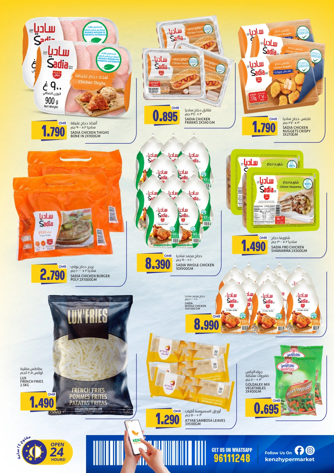 Page 8 in Weekend Deals at Kenz Hypermarket Oman