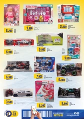 Page 16 in Weekend Deals at Kenz Hypermarket Oman