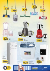 Page 15 in Weekend Deals at Kenz Hypermarket Oman