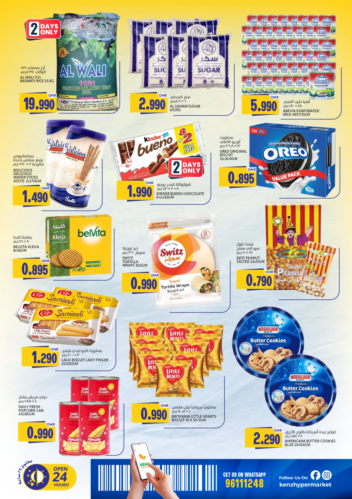 Page 3 in Weekend Deals at Kenz Hypermarket Oman