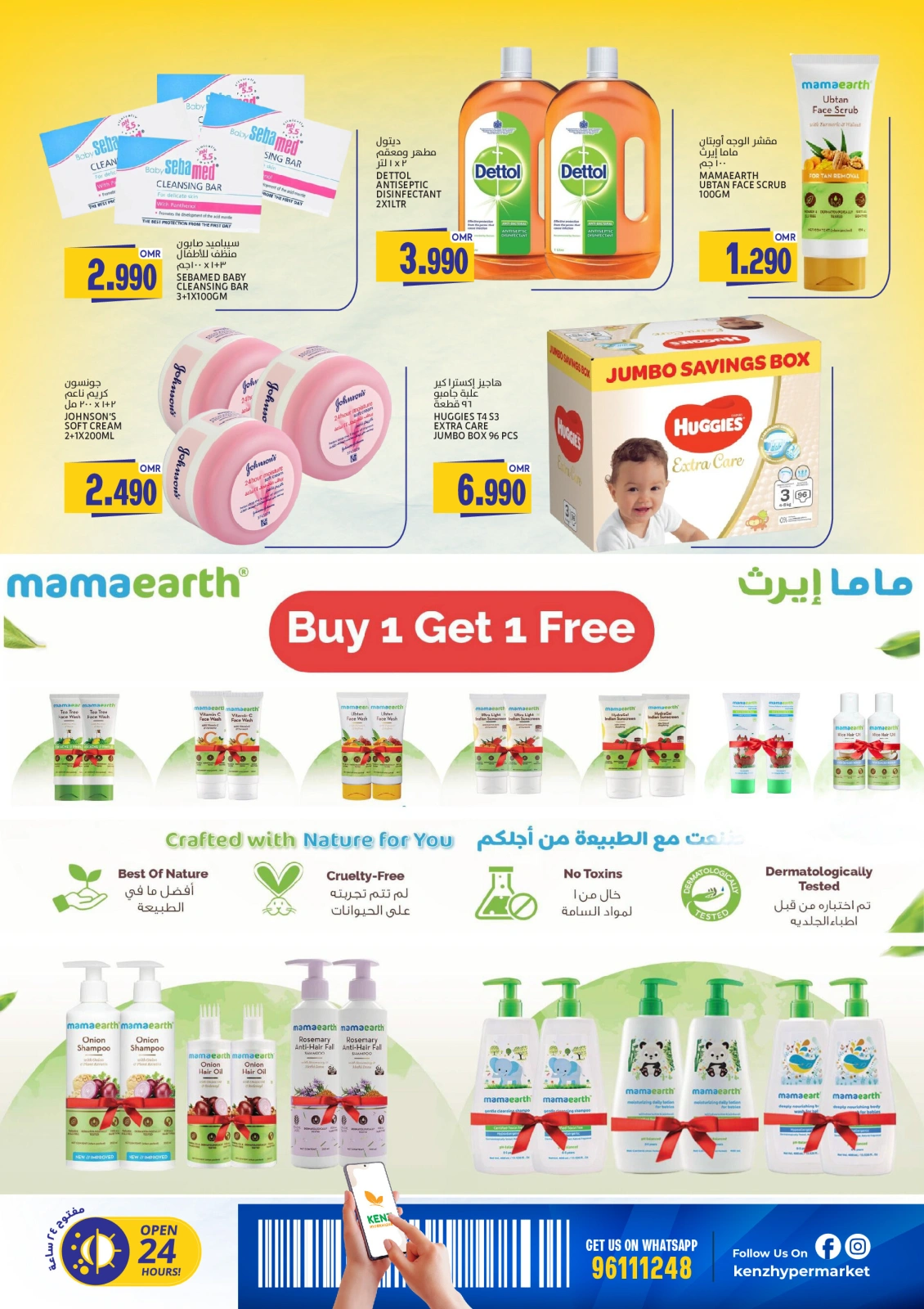 Page 9 in Weekend Deals at Kenz Hypermarket Oman