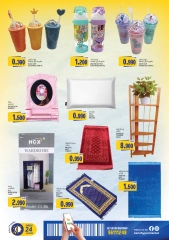 Page 12 in Weekend Deals at Kenz Hypermarket Oman