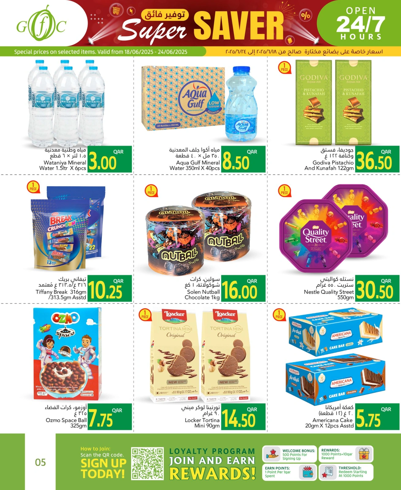 Página 5 |Súper Ahorro en Centro de alimentos del Golfo Katar