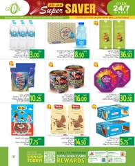 Página 5 |Súper Ahorro en Centro de alimentos del Golfo Katar