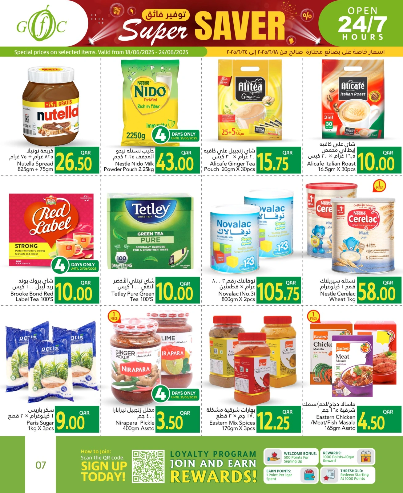 Página 7 |Súper Ahorro en Centro de alimentos del Golfo Katar