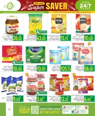 Página 7 |Súper Ahorro en Centro de alimentos del Golfo Katar