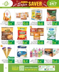 Página 4 |Súper Ahorro en Centro de alimentos del Golfo Katar