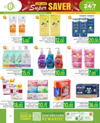 Página 11 |Súper Ahorro en Centro de alimentos del Golfo Katar