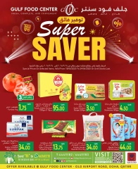 Página 1 |Súper Ahorro en Centro de alimentos del Golfo Katar
