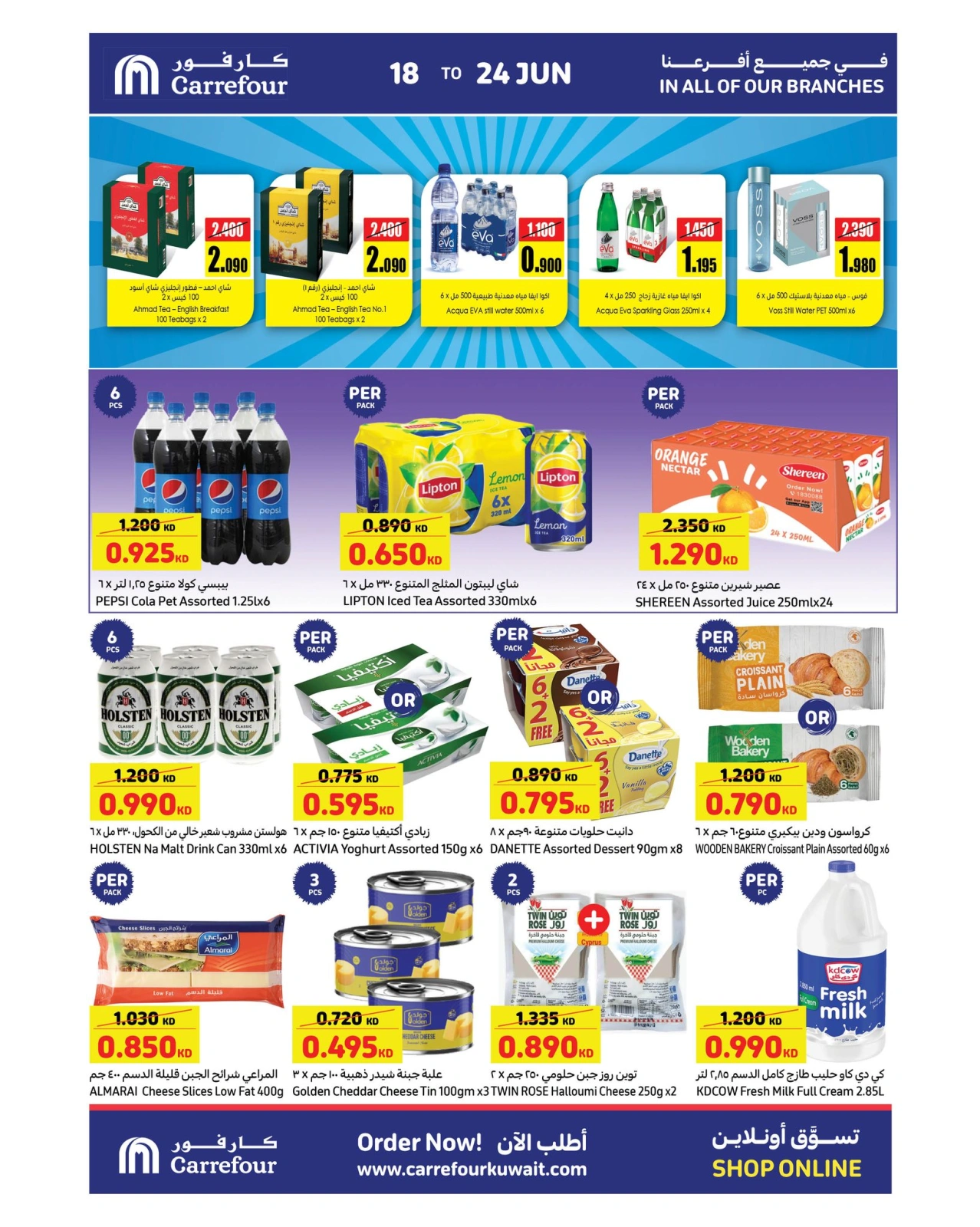 Page 8 |Summer Crazy Offers at Carrefour Kuwait
