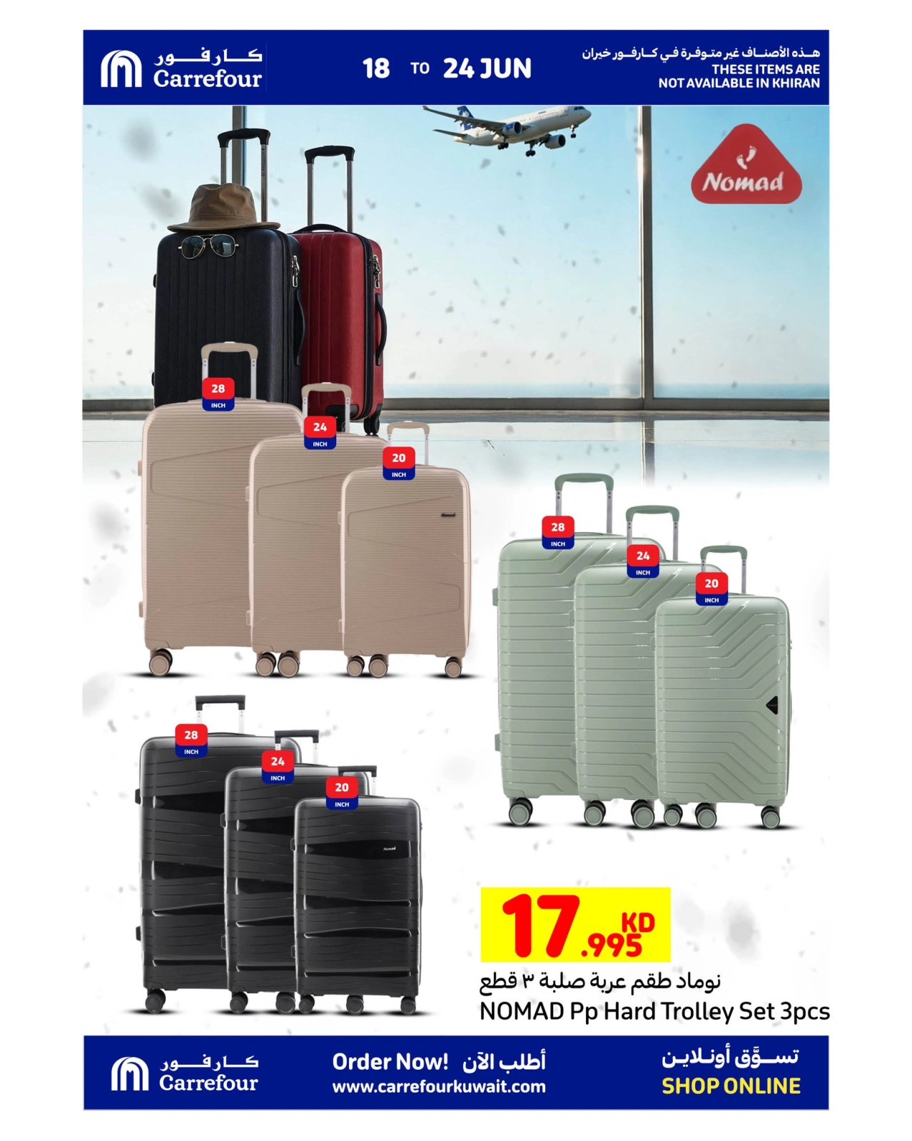 Page 23 |Summer Crazy Offers at Carrefour Kuwait