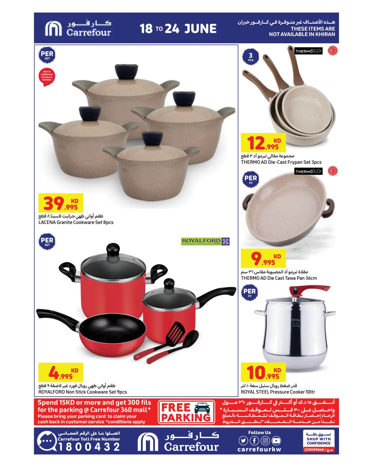 Page 14 |Summer Crazy Offers at Carrefour Kuwait