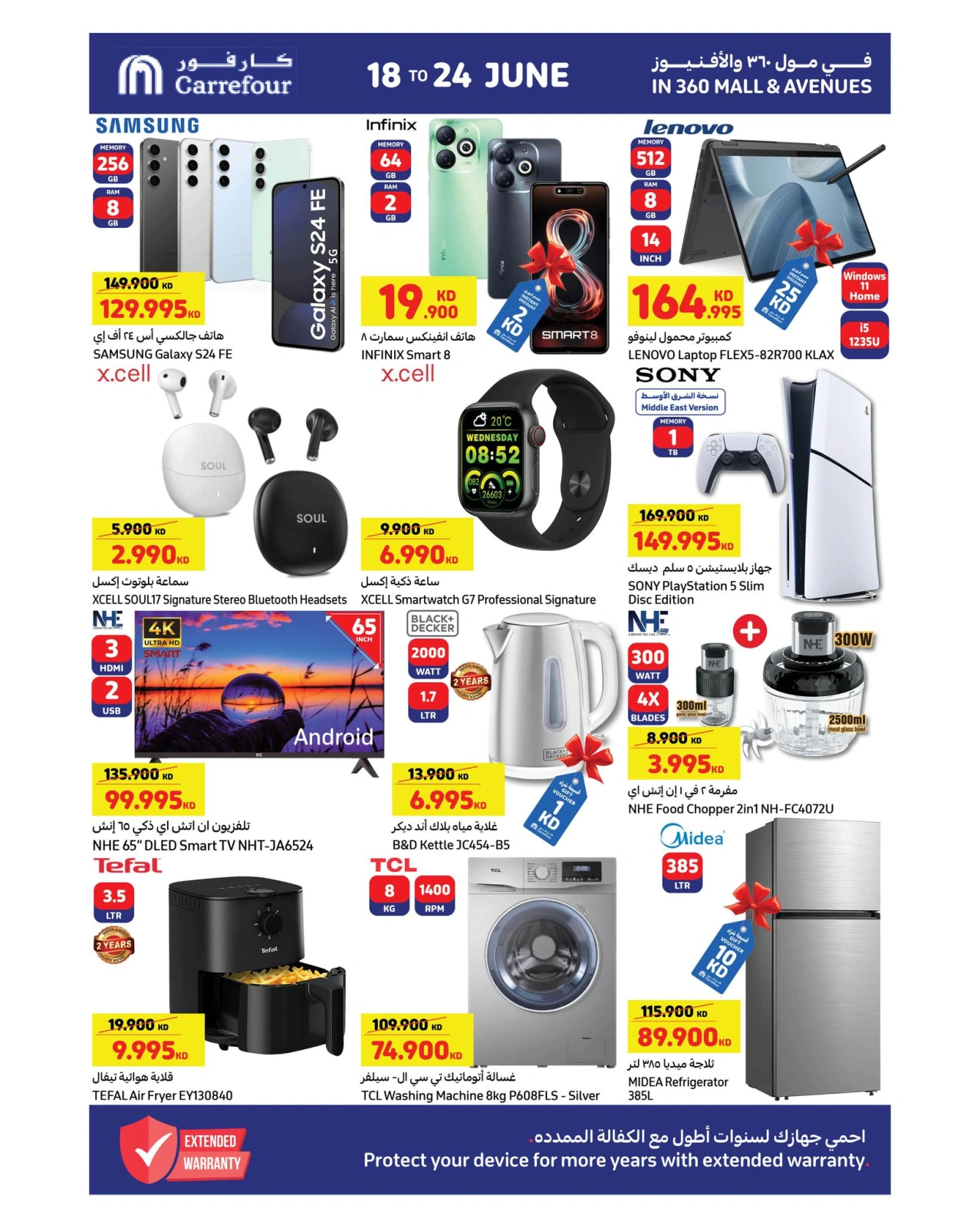 Page 13 |Summer Crazy Offers at Carrefour Kuwait