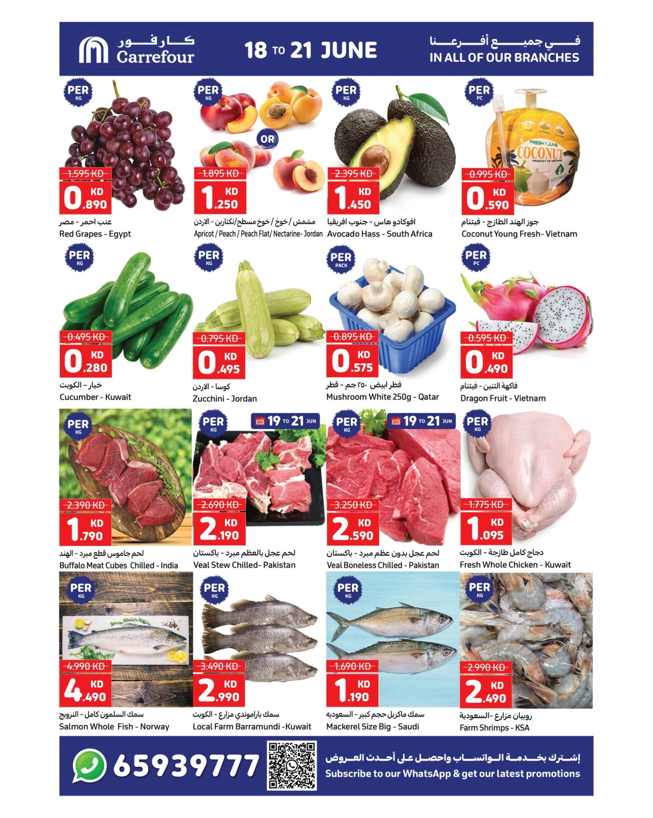 Page 2 |Summer Crazy Offers at Carrefour Kuwait
