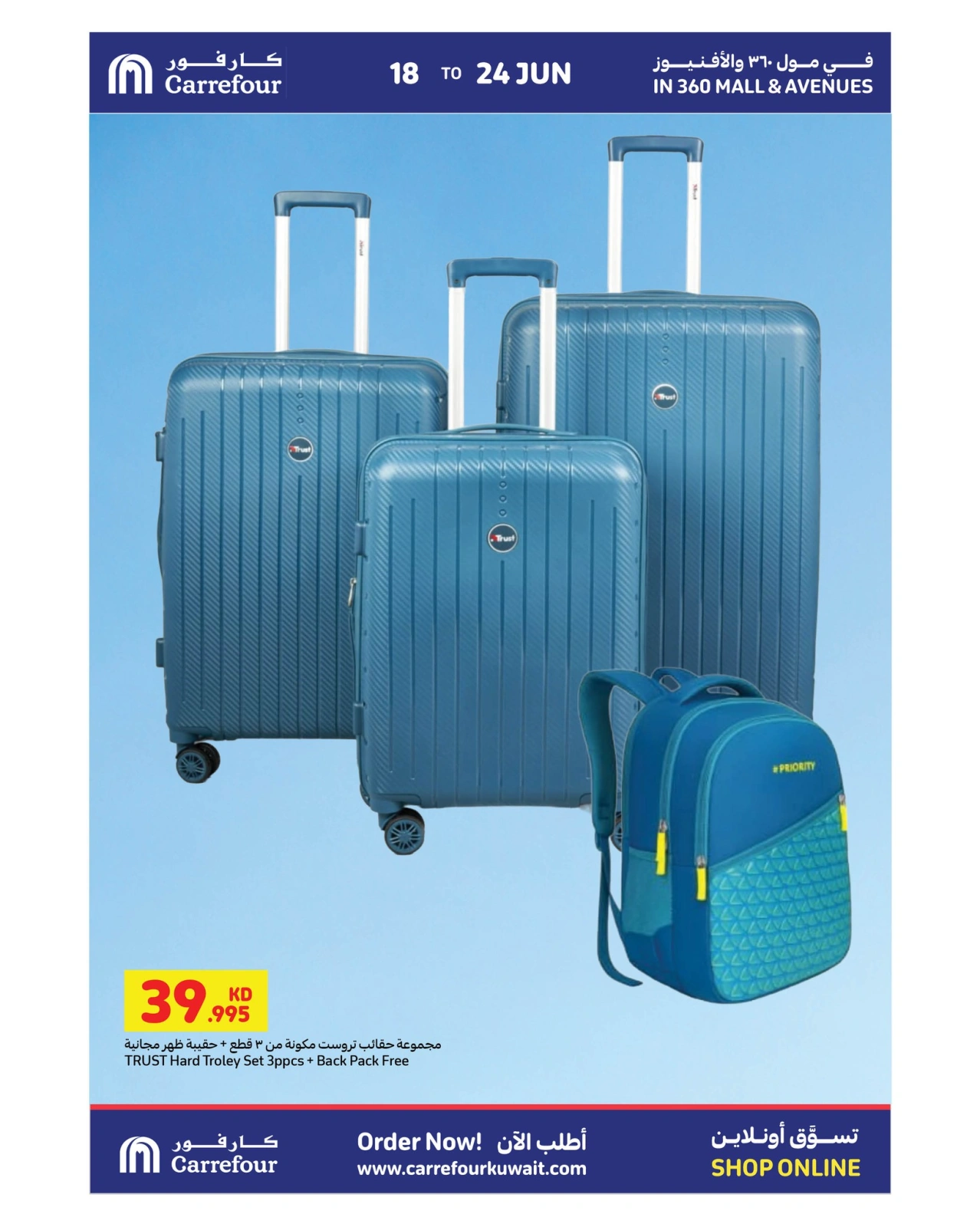 Page 20 |Summer Crazy Offers at Carrefour Kuwait