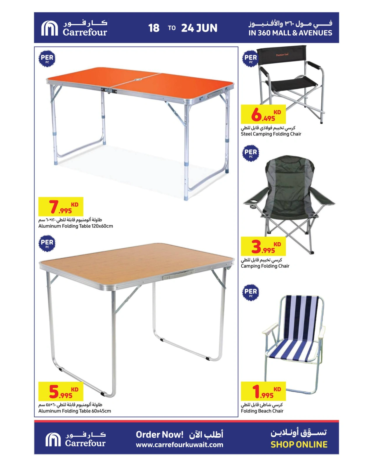 Page 18 |Summer Crazy Offers at Carrefour Kuwait