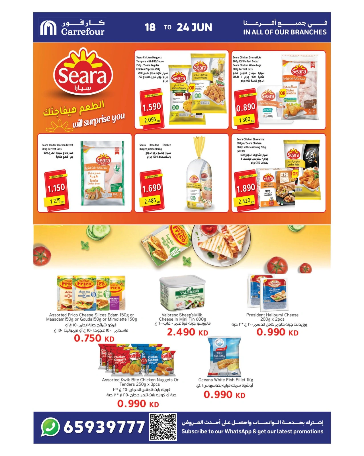 Page 6 |Summer Crazy Offers at Carrefour Kuwait