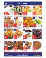 Page 3 |Summer Crazy Offers at Carrefour Kuwait