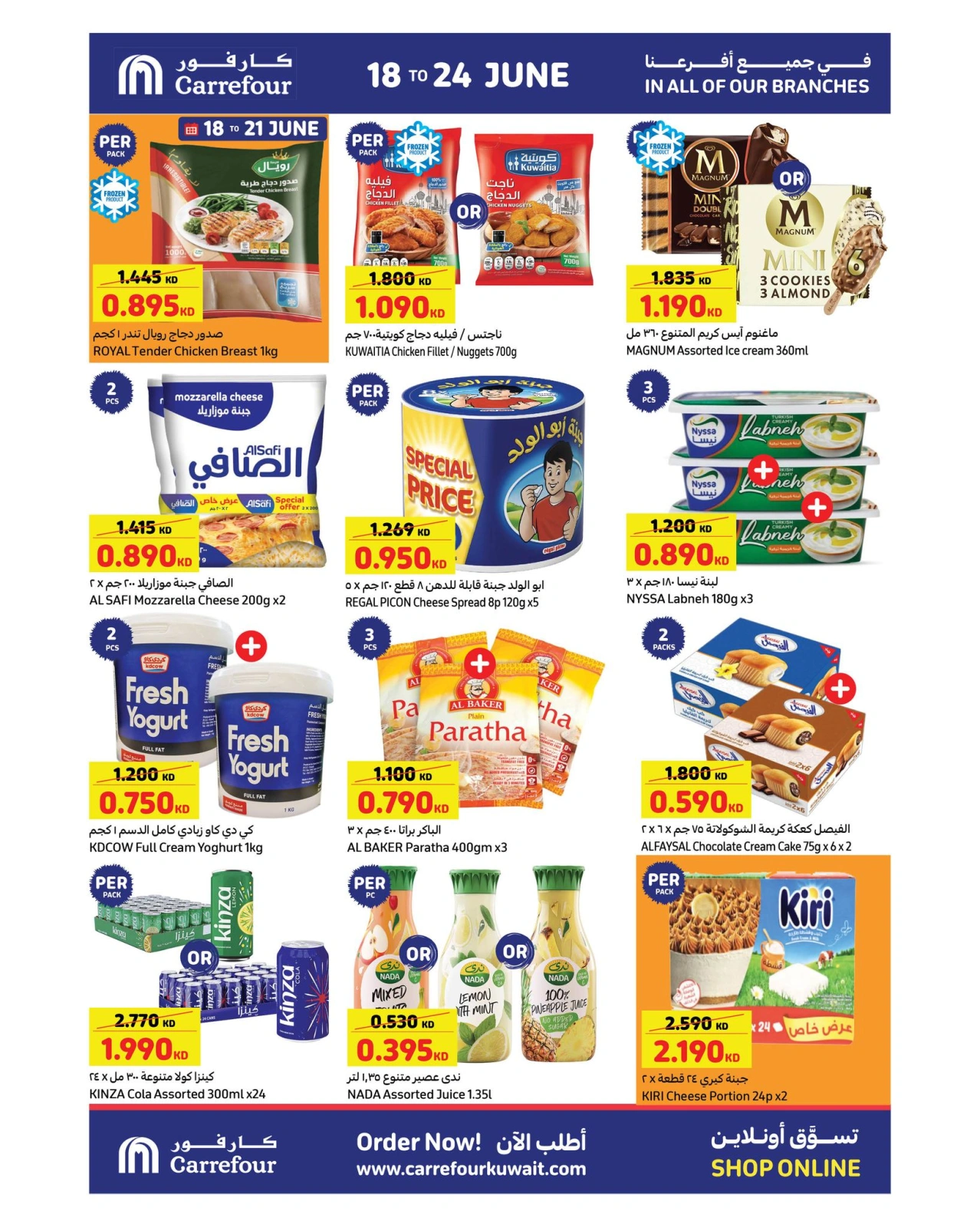 Page 4 |Summer Crazy Offers at Carrefour Kuwait