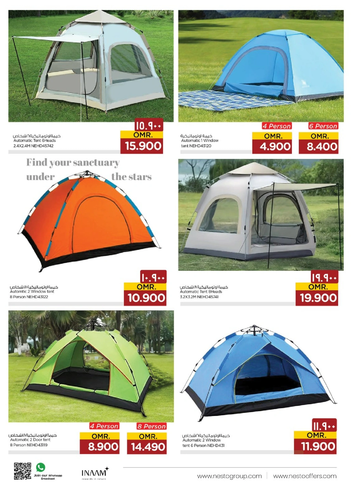 Page 2 in Let's Go Camping Offer at Nesto Oman