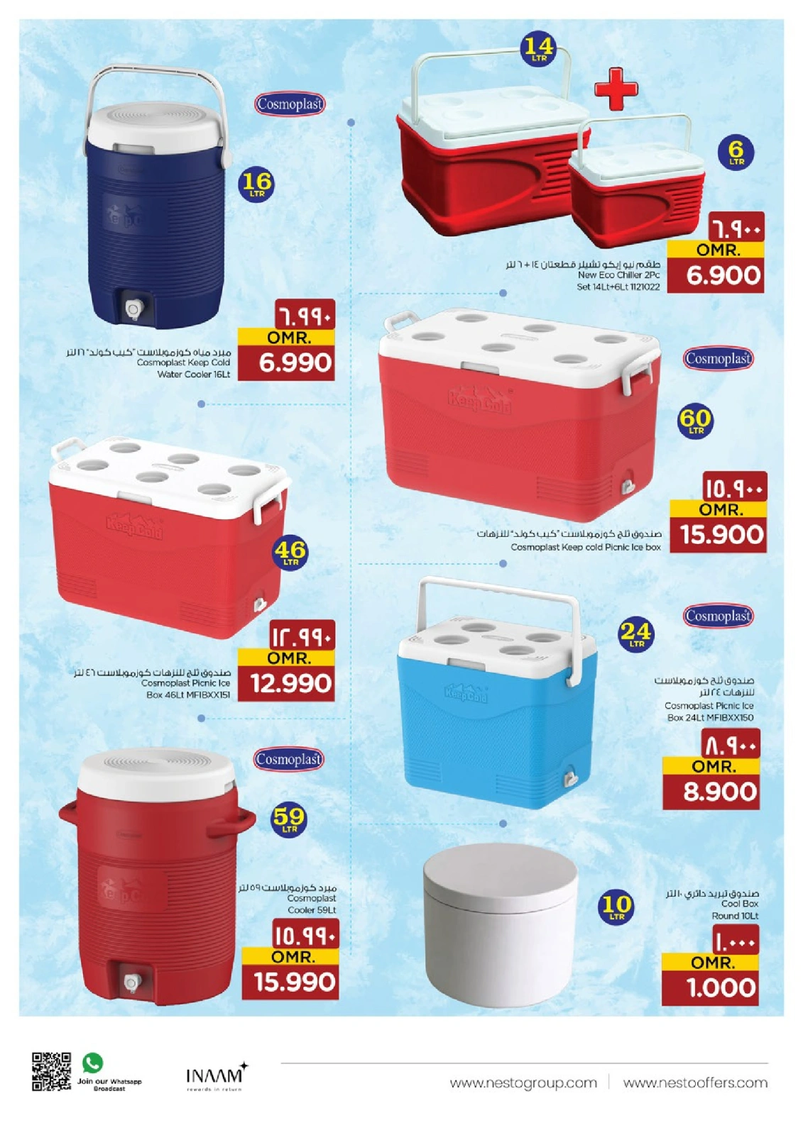Page 6 in Let's Go Camping Offer at Nesto Oman