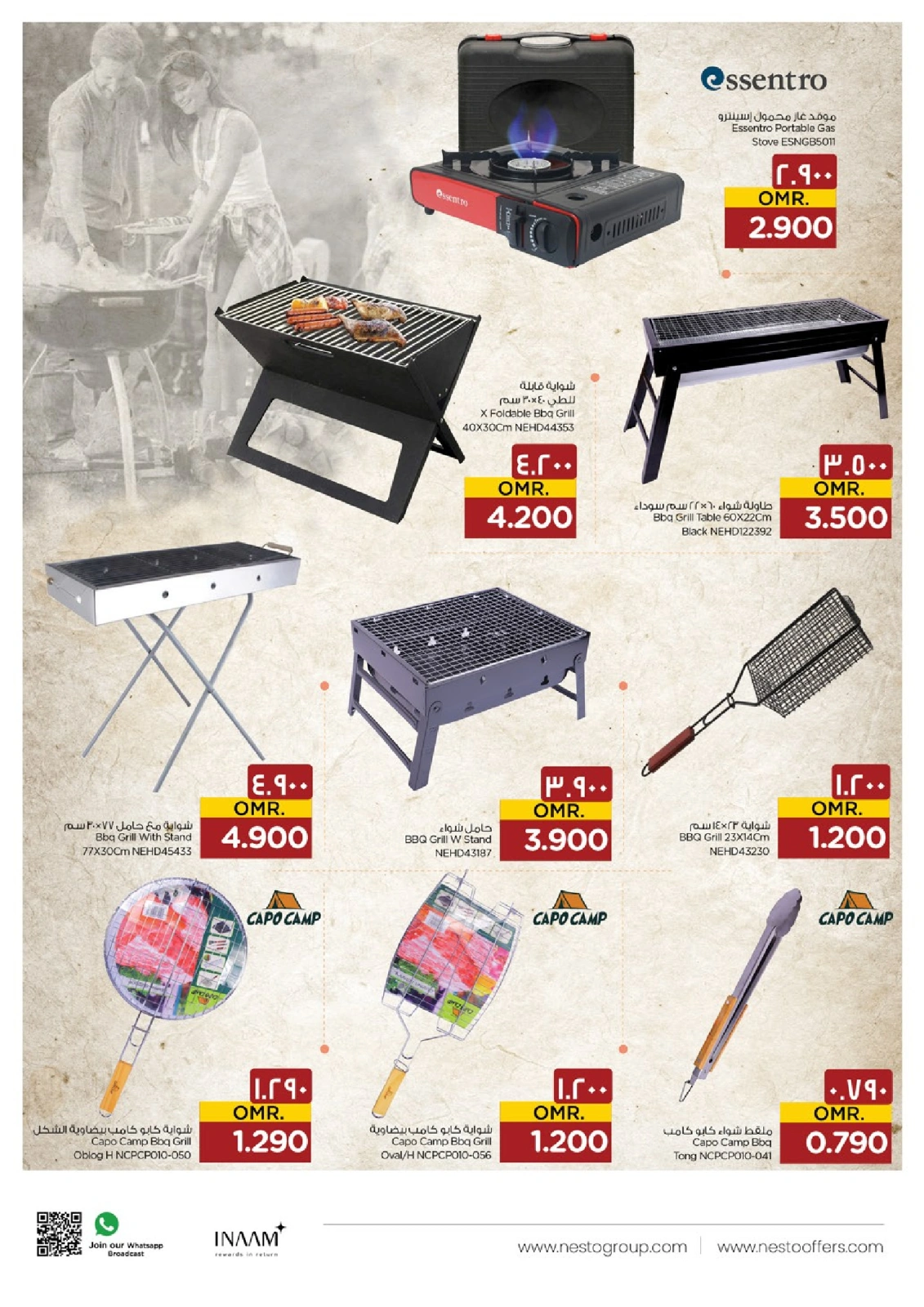 Page 7 in Let's Go Camping Offer at Nesto Oman