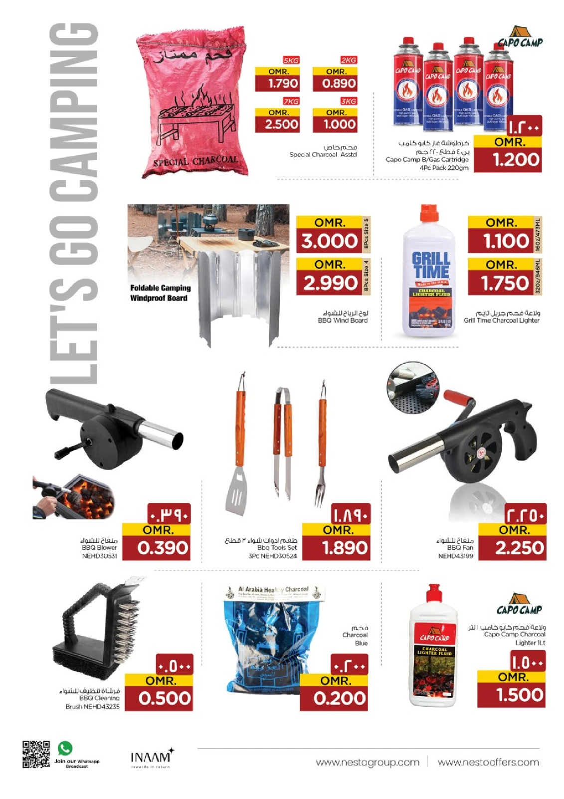 Page 8 in Let's Go Camping Offer at Nesto Oman