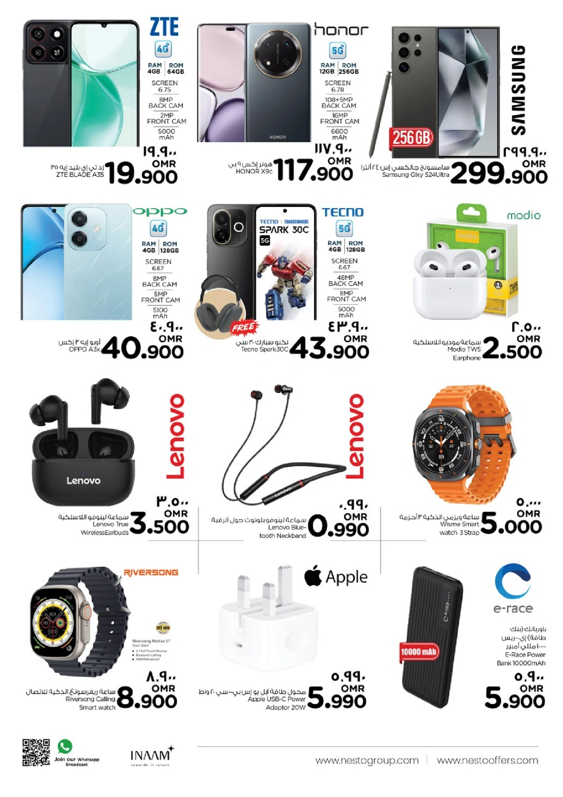 Page 9 in Let's Go Camping Offer at Nesto Oman