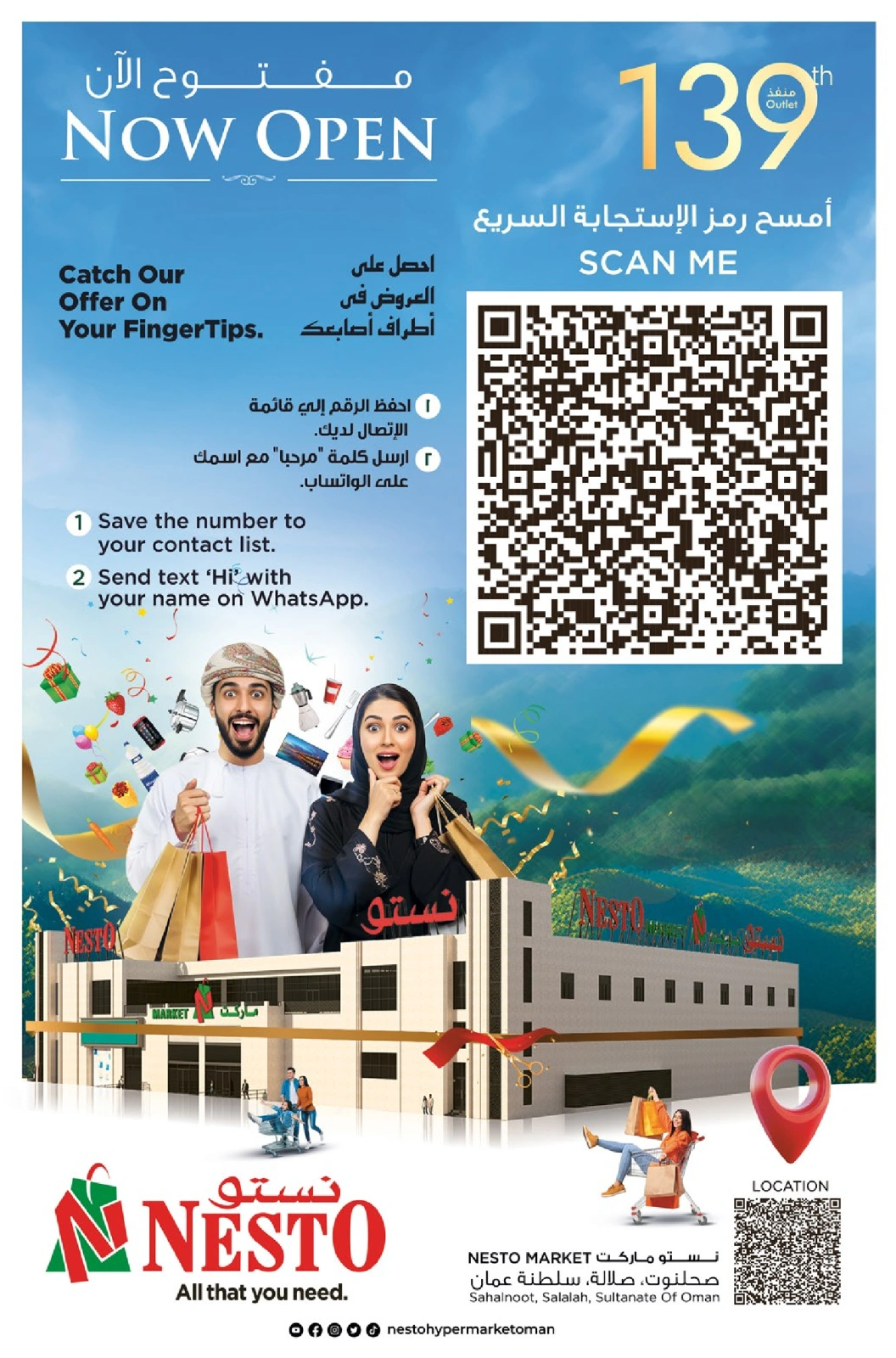 Page 10 in Let's Go Camping Offer at Nesto Oman