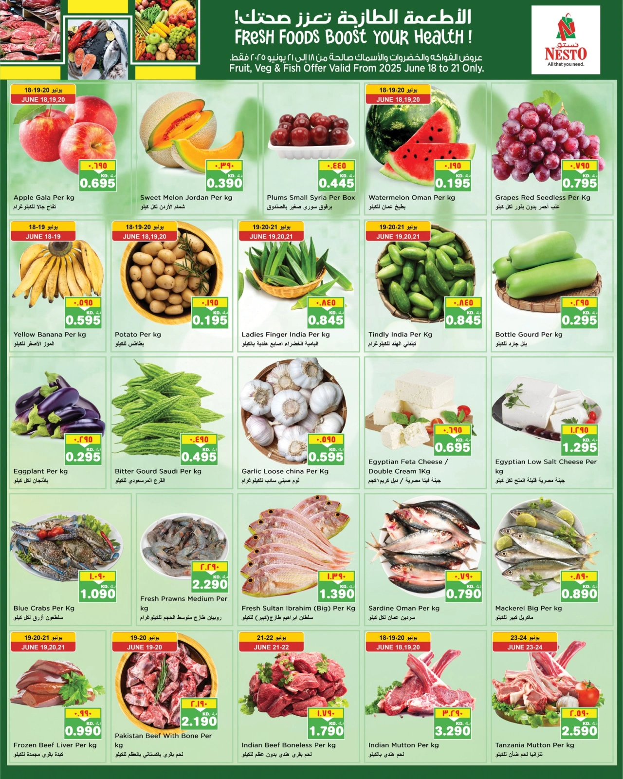 Page 16 |Big Savings Offers at Nesto Kuwait