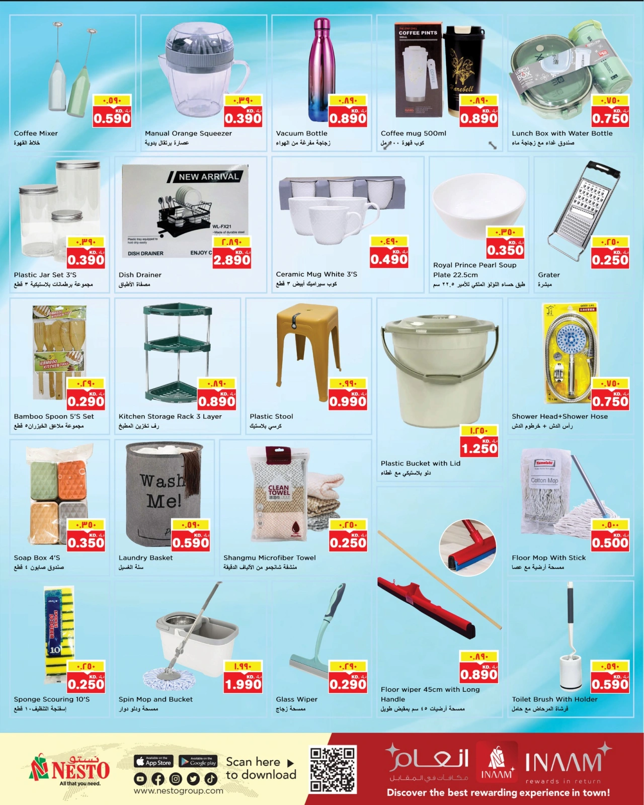 Page 14 |Big Savings Offers at Nesto Kuwait