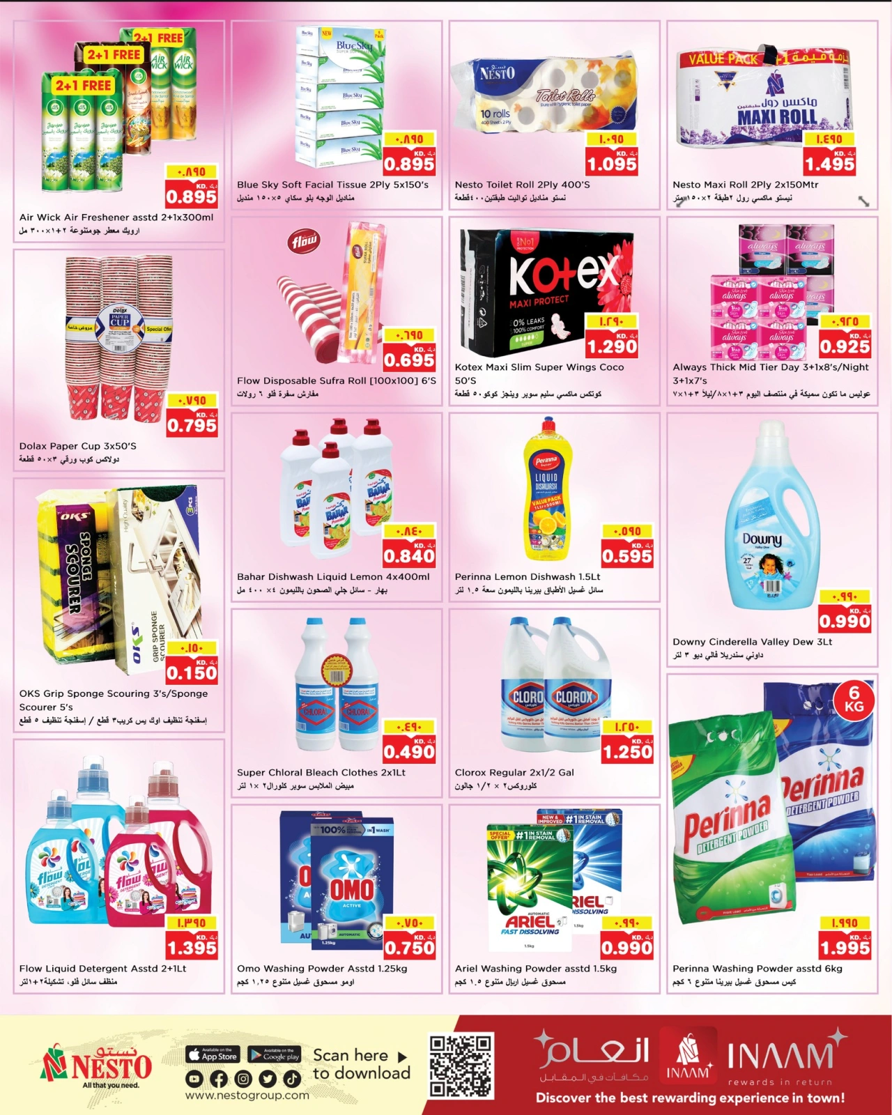 Page 12 |Big Savings Offers at Nesto Kuwait
