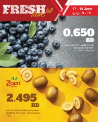Page 4 in Fresh deals at Sultan Center Bahrain