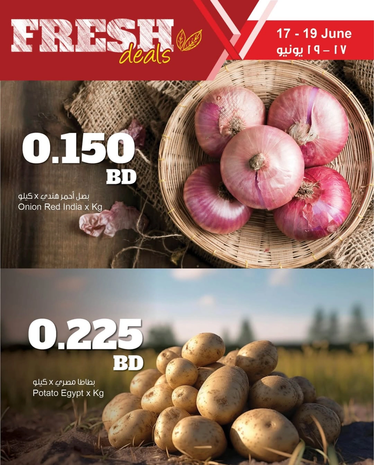 Page 5 in Fresh deals at Sultan Center Bahrain