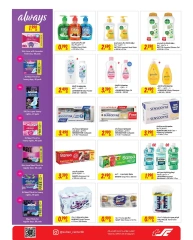 Page 11 in Summer Deals at Sultan Center Bahrain