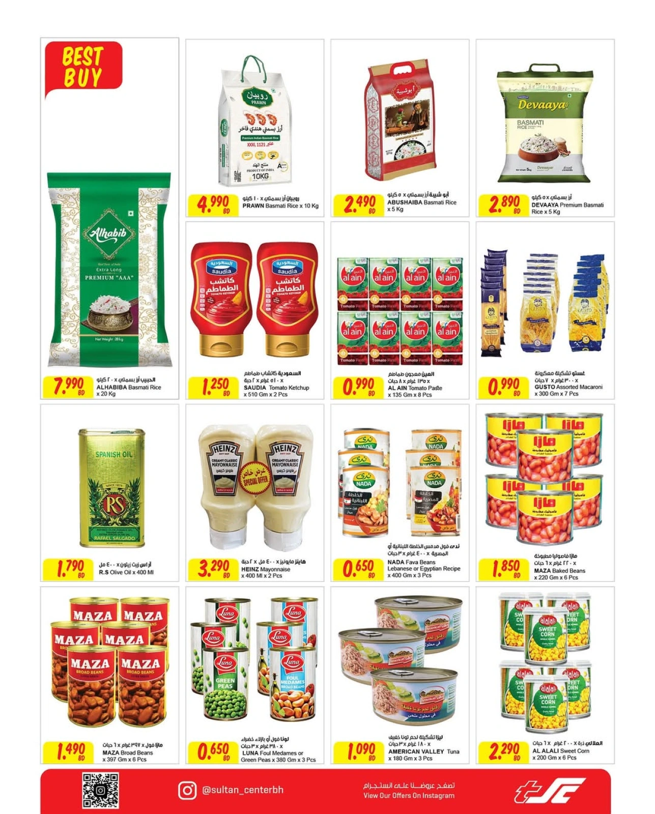 Page 8 in Summer Deals at Sultan Center Bahrain