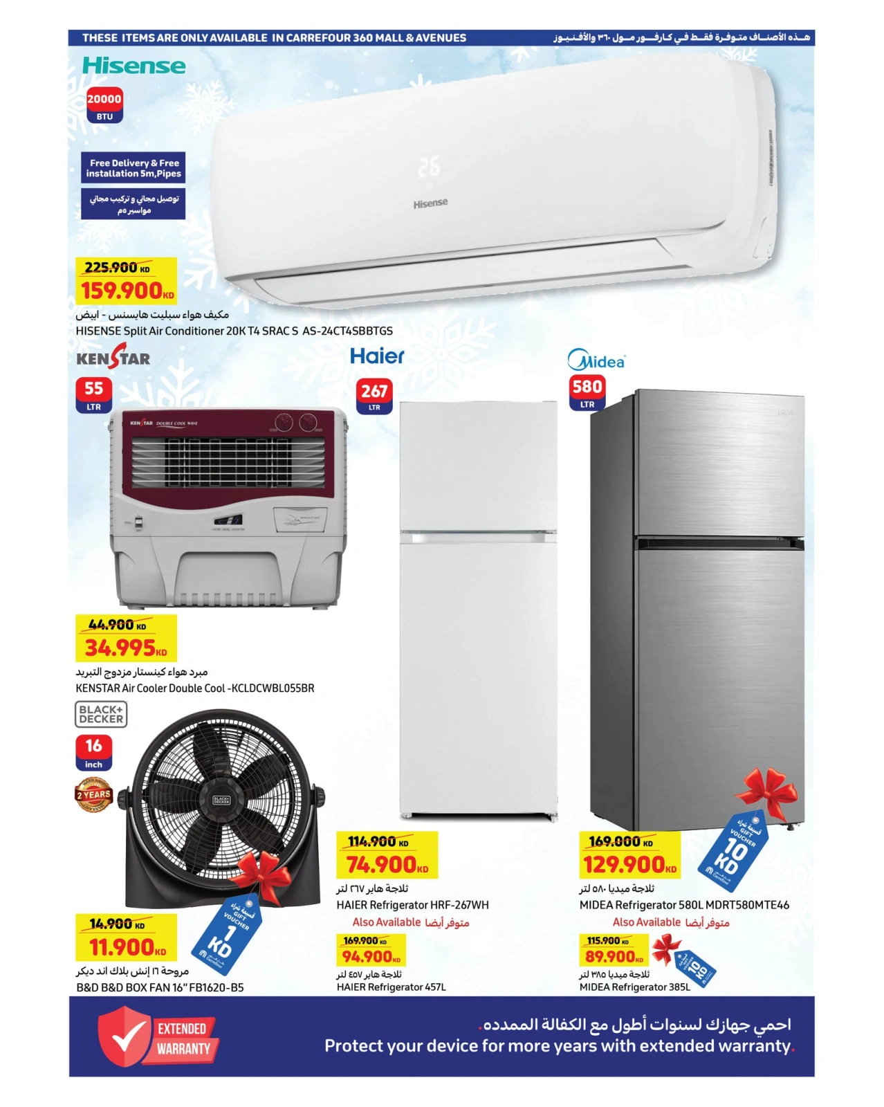 Page 10 |Summer Crazy Offers at Carrefour Kuwait