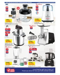 Page 7 |Summer Crazy Offers at Carrefour Kuwait