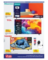 Page 4 |Summer Crazy Offers at Carrefour Kuwait