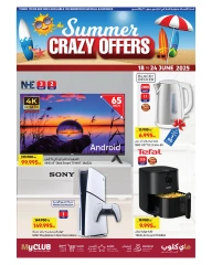 Page 1 |Summer Crazy Offers at Carrefour Kuwait
