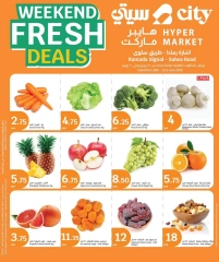 Página 1 |Ofertas de fin de semana en City hiper Katar