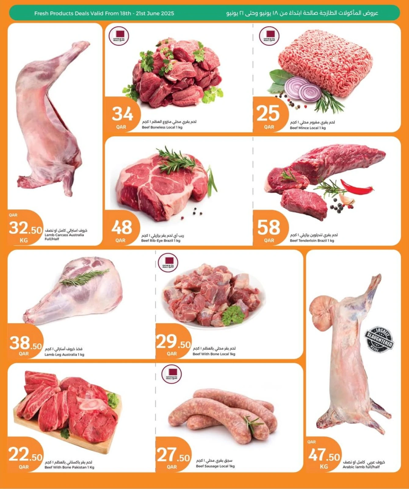 Página 2 |Ofertas de fin de semana en City hiper Katar