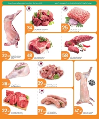 Página 2 |Ofertas de fin de semana en City hiper Katar