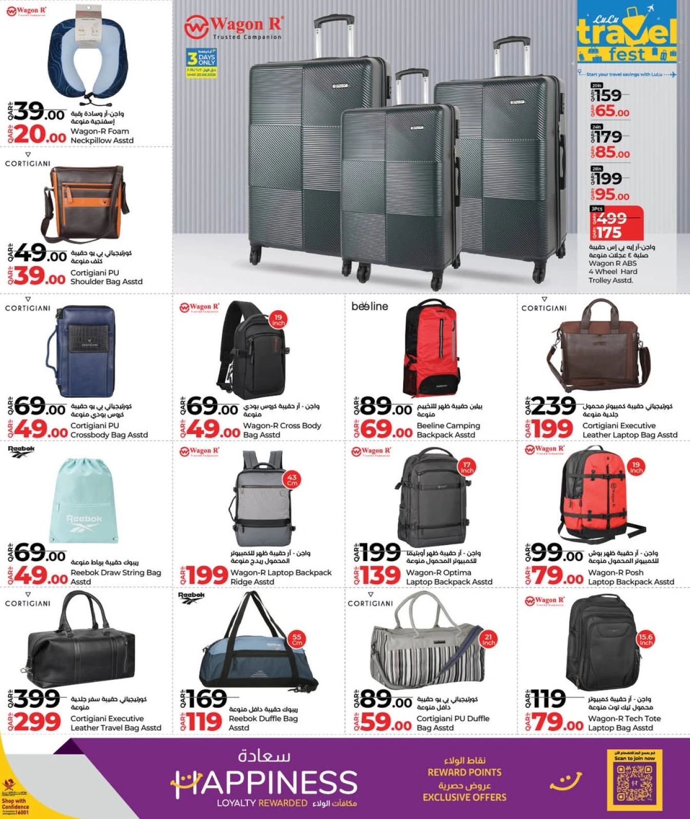 Página 7 |Ofertas de festivales de viajes en lulu Katar
