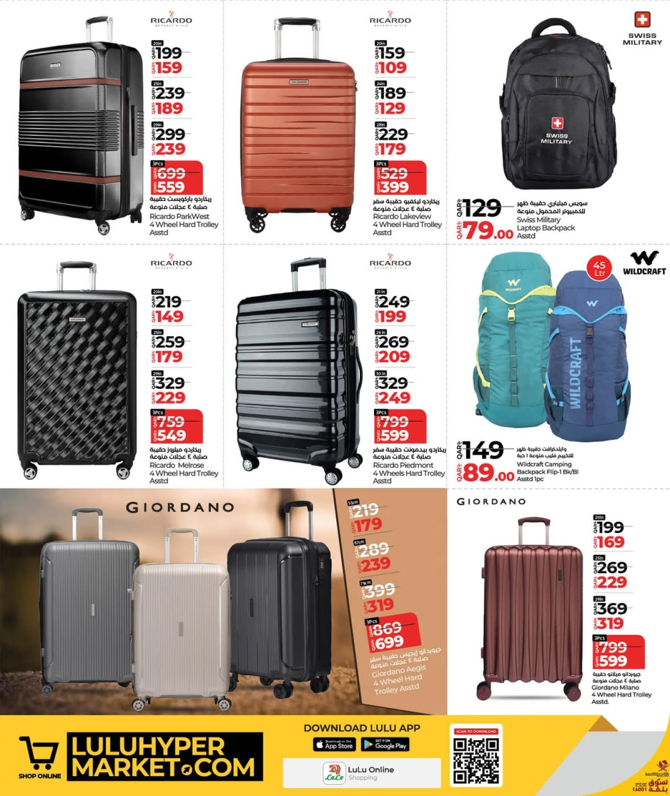 Página 4 |Ofertas de festivales de viajes en lulu Katar