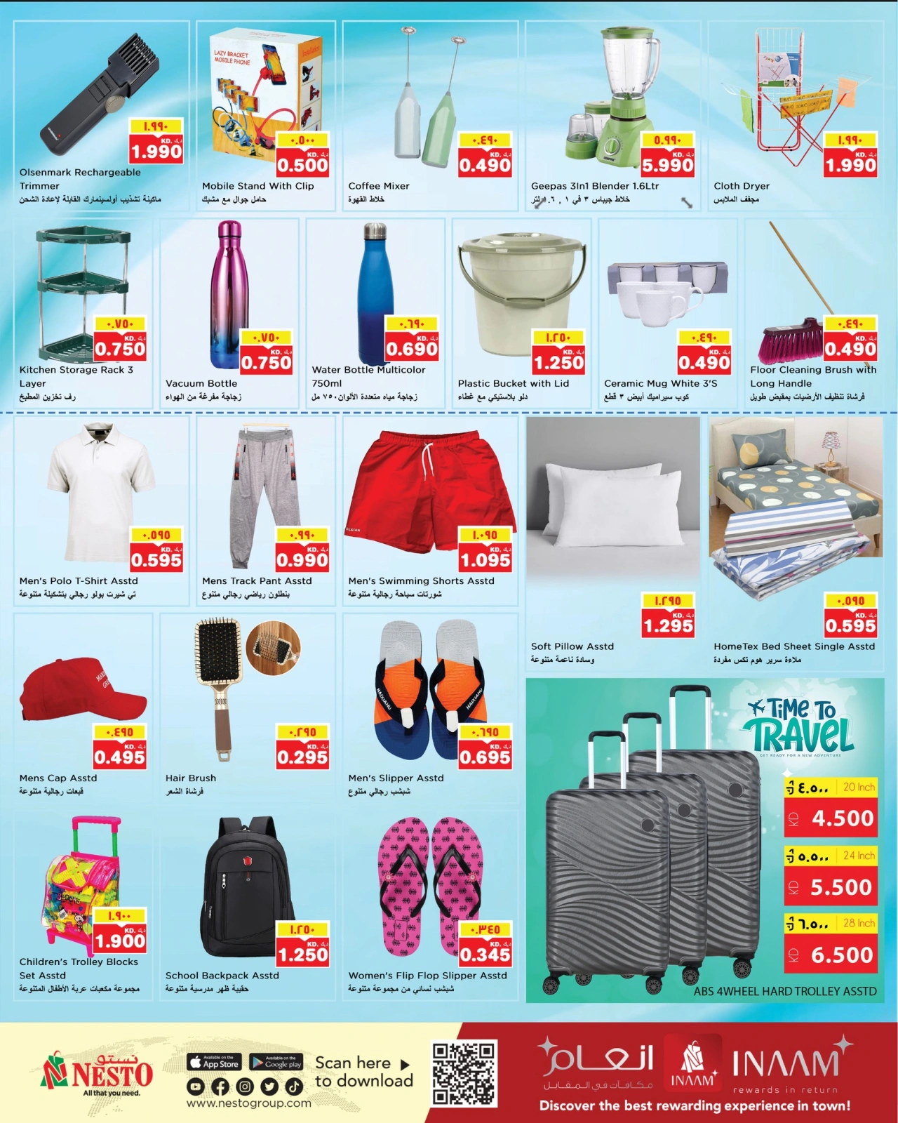 Page 13 |Big Savings Offers at Nesto Kuwait