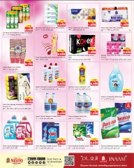 Page 12 |Big Savings Offers at Nesto Kuwait