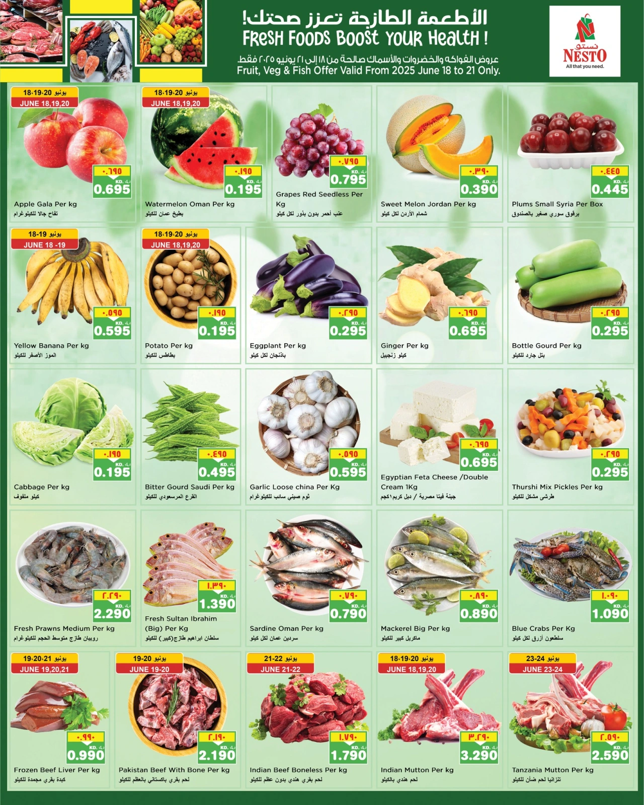 Page 16 |Big Savings Offers at Nesto Kuwait